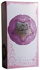 Ard Al Zaafaran Hareem Al Sultan Eau de Parfum 50ml Natural Spray view 3