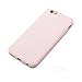 MUNDULEA iphone 6 Case,iphone 6s case, Soft TPU Matte Cover Case for iphone 6/iphone 6s Cover (Pink)