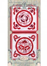 Anita Goodesign Embroidery Designs CD Christmas Cutwork Medallions