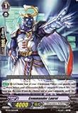 Cardfight!! Vanguard TCG - Commander Laurel (BT04/015EN) - Eclipse of Illusionary Shadows