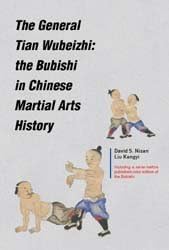 The General Tian Wubeizhi: the Bubishi in Chinese Martial Arts History