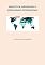 Livro Geopolítica, imperialimo e desigualdades internacionais