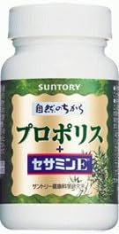 Amazon サントリー プロポリス セサミンe1粒 約30日分 サントリー セサミン