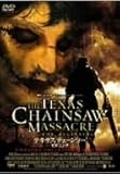 [DVD]テキサス・チェーンソー・ビギニング [DVD]
