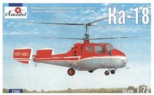 Ka-18 Soviet civil helicopter 1/72 Amodel 7252