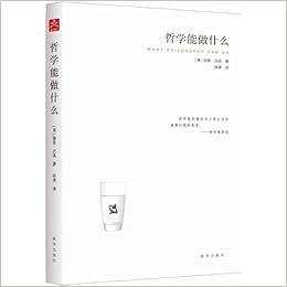 哲学能做什么 美 加里 古廷著 肖聿译 9787516629451 Amazon Com Books