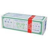 KWAN LOONG OIL FOR PAIN RELIEVING AROMATIC OIL 57ML (2FL. OZ.) by Kwan Loong