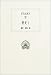 Polybius history  (Western classical Sosho) (2004) ISBN: 4876981566 [Japanese Import]