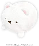 SK Japan San-X Sumikko Gurashi Soft Plush Pullback Rolling Toy Peluche (3.54x4.72 inch) from Japan White Bear 14031