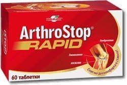 ARTHROSTOP RAPID - supports joint flexibility and helps to maintain joint health 120 tablets (saver pack) by WALMARK by ARTHROSTOP