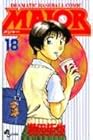 MAJOR 第18巻