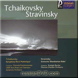 Tchaikovsky, Piotr Ilyich - Symphony No.6 - Zortam Music