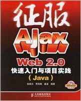 Conquering Ajax Web 2 0 Quick Start With The Project Practice Jia Yan Feng Zhang Gui Yuan Jiang Bo Bian Amazon Com Books