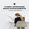 Livro Como Aprender Mais Rapidamente
