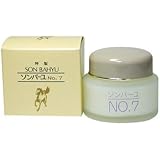 ソンバーユ No.7 60ml