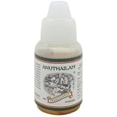 Kairali Ayurveda Anu Thailam (10 Ml) - Ayurvedic Nasya Oil For Sinus Relief