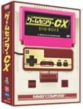 ゲームセンターCX DVD-BOX 3