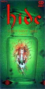 Hide Eyes Love You Amazon Com Music Hide Eyes Love You Amazon Com Music