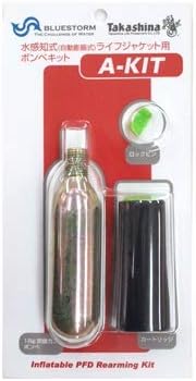 Amazon 高階救命器具 A Kit ボンベセット A Kit 高階救命器具 アクセサリー