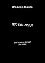 #1053;#1086;#1074;#1091;#1089;: #1048;#1075;#1088;#1072; #1082;#1072;#1082; #1089;#1087;#1086;#1088;#1090; (Russian Edition)