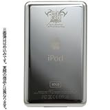 Apple(アップル) iPod classic MB147J/A 80G...