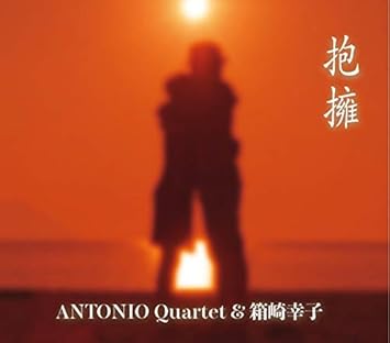 抱擁 Amazon Com Music