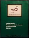Text and Tradition: The Importance of Jewish Education and Jewish Educators