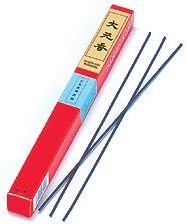 Traditional Daigen-koh Rosewood Incense