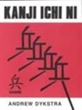Kanji Ichi Ni, Dyskstra, Andrew, 0917880021