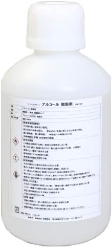 70以上 車 脱脂 アルコール除菌 さもがた