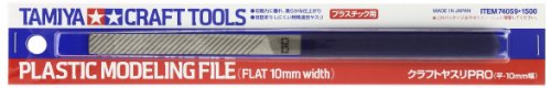 Plastic Modeling File - Flat 10mm Width ITEM# 74059