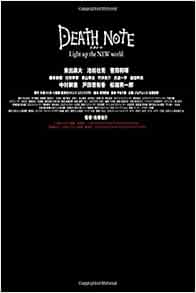 pics What Is A Death Note Journal death note with rules of how to use