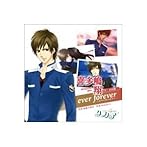 クラノア キャラクターCD「ever forever」喜多嶋翔/中村悠一（喜多嶋翔）