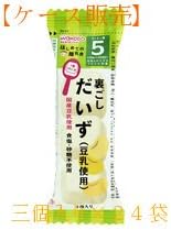 Amazon 和光堂 ベビーフード 5ヶ月頃から はじめての離乳食 裏ごし だいず 豆乳使用 3個入り 24袋 和光堂 ベビー用デザート 菓子 通販