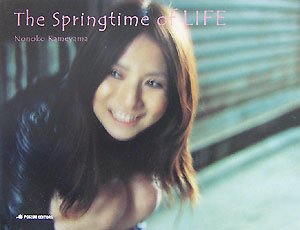 The Springtime of Life ひとりの少女の18歳からの5年間の記録