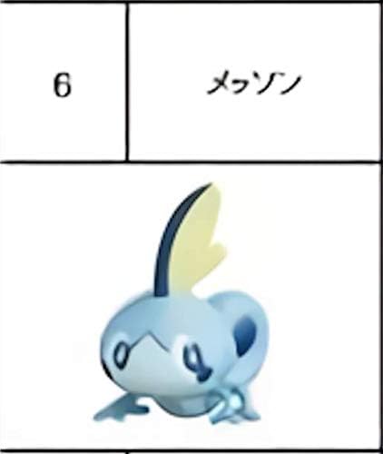 Amazon 06 メッソン ポケモン ポケットモンスター チョコエッグ アニメ 萌えグッズ 通販