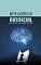 Livro Inteligência Artificial para Iniciantes: Guia Prático para Transformar Sua Vida e Aumentar Sua Renda: Descubra como a IA pode transformar seu tempo em dinheiro com estratégias simples e práticas