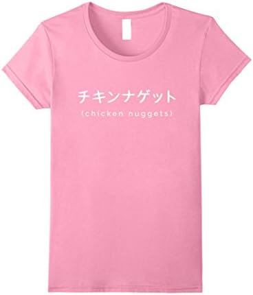 Womens Chicken Nuggets Aesthetic Vaporwave T-shirt | Japanese Text Medium Pink