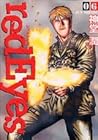 redEyes 第6巻
