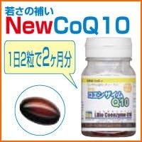 Newコエンザイムq10 日本インペックス 消化酵素 Amazon
