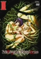 ビィートレイン