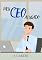 Livro MEU CEO ALUGADO: (conto)
