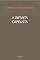 Livro A Infanta Capelista [com índice ativo]