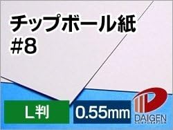 Amazon 紙通販ダイゲン チップボール紙 8 L判 100枚 0492 とじこみ表紙 文房具 オフィス用品