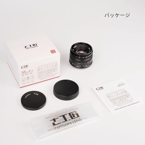 7artisans 35mm F1.4 Mark II APS-C Manual Focus Fixed Lens Large Aperture Compatible with Fujifilm Fuji Camera X-A1 X-A10 X-A2 X-A3 A-at X-M1 XM2 X-T1 X-T3 X-T10 X-T2 X-T20 X-T30 X-Pro1 X-Pro2 X-E1