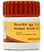 Baba Ram Dev Patanjali Shilajit Sat Shudh 20gm