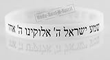 Jewish SHEMA ISRAEL Rubber Bracelet Hebrew Kabbalah Judaica Cuff Wristband