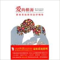 Love Rootchinese Edition Shi Wa Ji Duo Lin Qun Hua - 