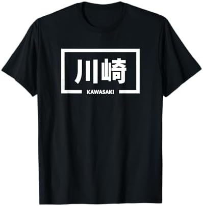 Amazon.com: Japanese Words PEACE Shirt Japan Alphabet Character