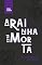Livro A Rainha está morta (Caxienses Livro 1)